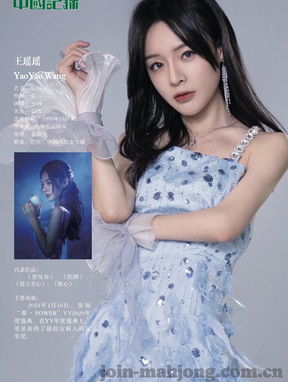 310现场足球比分-310现场足球比分，球迷的实时信息港湾