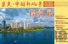 炸金花的微信群-炸金花微信群，线上娱乐的新趋势